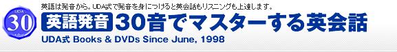 toeic