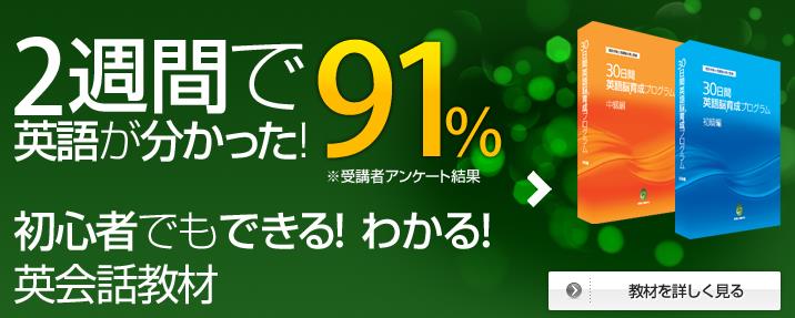 toeic